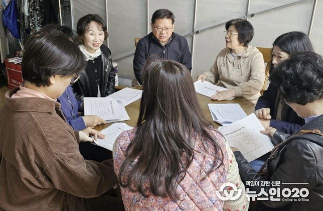 수원시 영통구 영통1동, 단체장협의회로 시정 공유 및 선거 중립 준수 당부