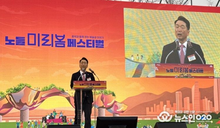 ‘노들 미리봄 페스티벌’에 참석하여 축사하는 김태수 주택공간위원장