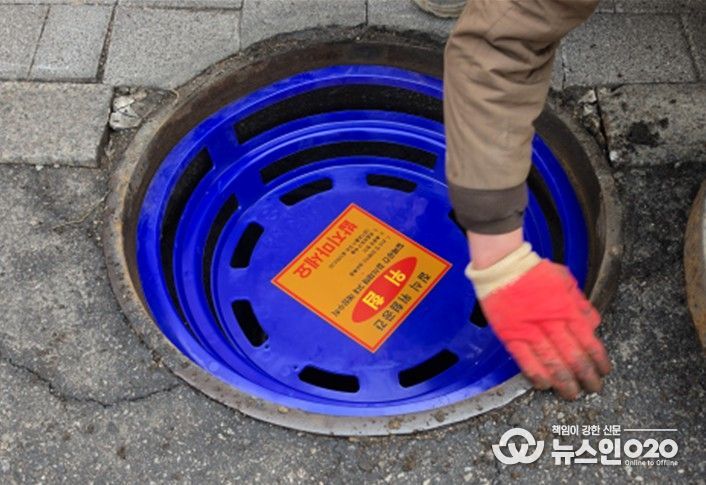 맨홀 출입경고시설 설치 후