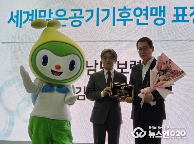 2026년 ‘맑은공기 모범도시(Good Air City)’ 선정