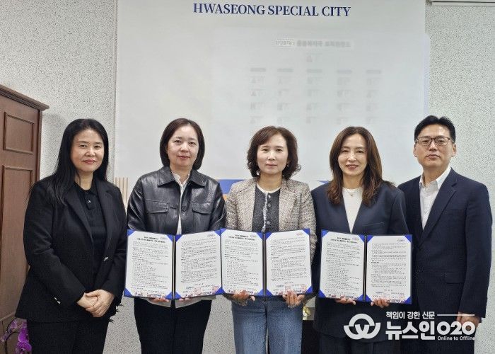 화성특례시가 ‘간호요양 원스톱패키지’ 추진을 위해 관내 재가요양기관과 업무협약을 체결하고 협약서를 들어 보이며 기념촬영을 하고 있다