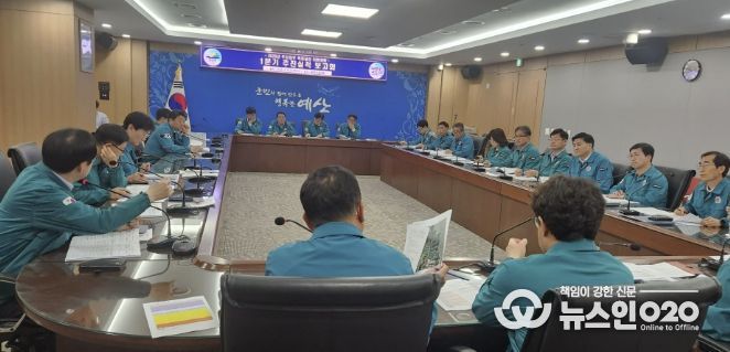 2026년 주요업무 목표달성 이행계획 보고회 모습