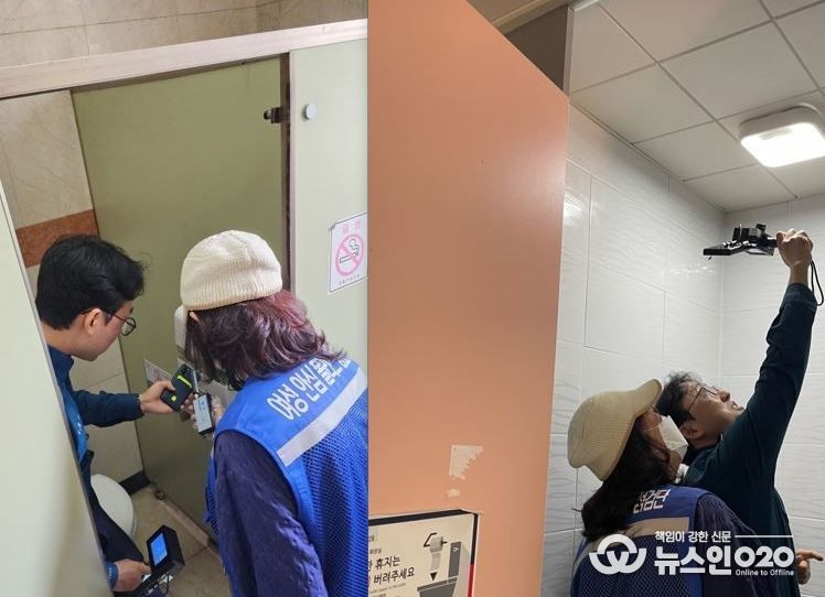 주민감시단이 개방화장실의 불법 촬영 장비 설치 유무를 점검하고 있다.