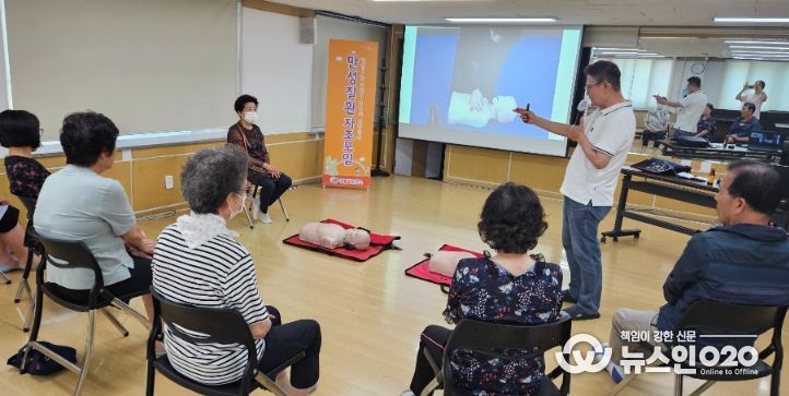 노인 심폐소생술 교육