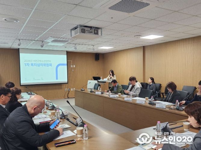 2026년 제1차 청소년복지심의위원회