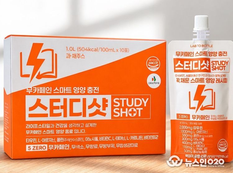1. 랩투보틀 무카페인 에너지드링크 ‘스터디샷’