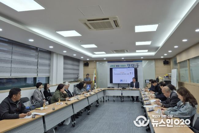 수원시 장안구 정자1동 주민자치회, 4월 정기회의 개최