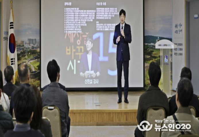 수원시 팔달구, 2026년 상반기 공직자 청렴교육 실시