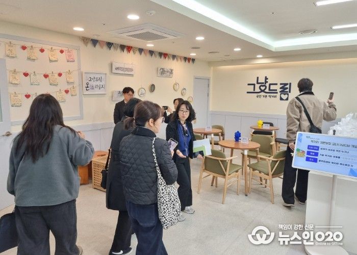 지자체 관계자들이 ‘그냥드림 온(溫) 라운지’ 공간 구성과 통합돌봄 운영 방식에 대한 현장 설명을 청취하고 있다