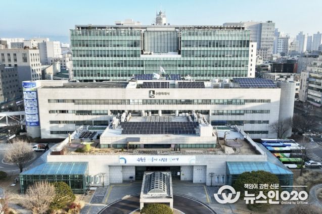 수원특례시청사