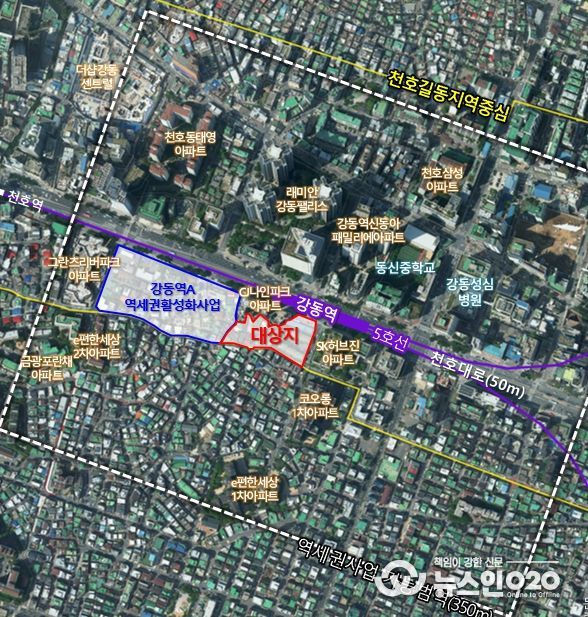 위치도 (강동역B 역세권 활성화 사업)