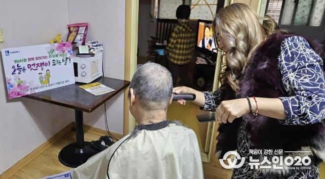 수원시 팔달구 화서1동, '꽃보다 아름다운' 재능기부... 찾아가는 이미용 서비스 실시