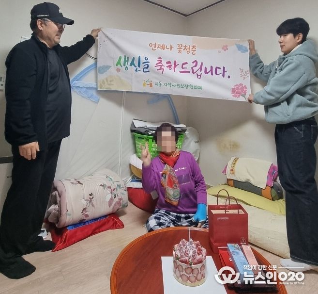 수원시 팔달구 지동, '찾아가는 어르신 생신축하'로 온정 나눔 실천