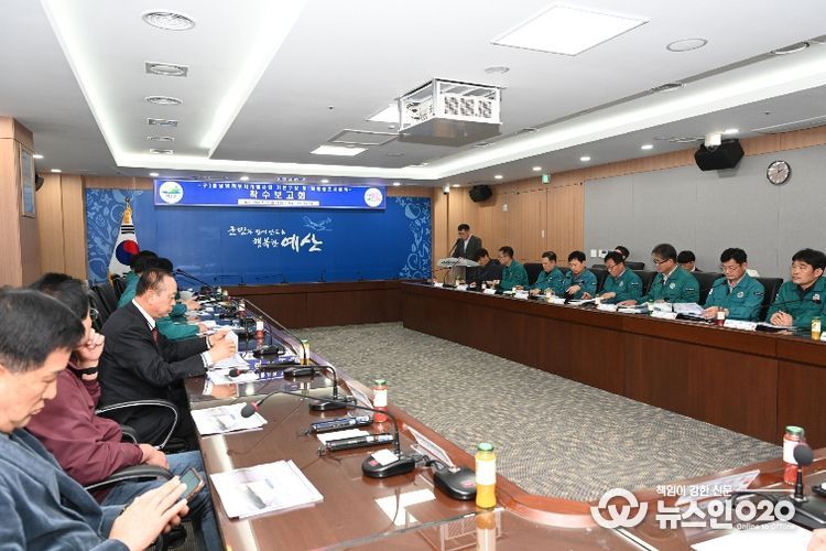 예산군, 구 충남방적부지 개발사업 기본구상 및 타당성조사용역 착수보고회 개최