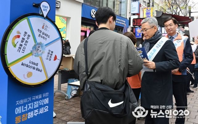 한전 김동철 사장이 명동에서 에너지절약 거리 캠페인을 하는 모습