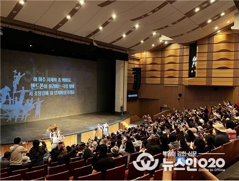 강원 인문학 테마 여행 행사