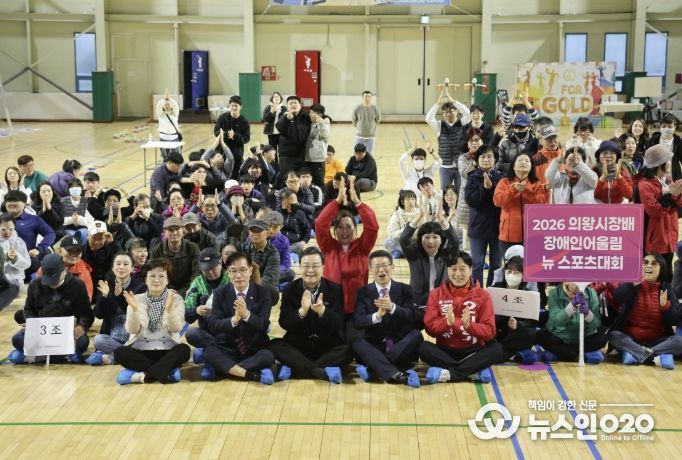 김성제 의왕시장