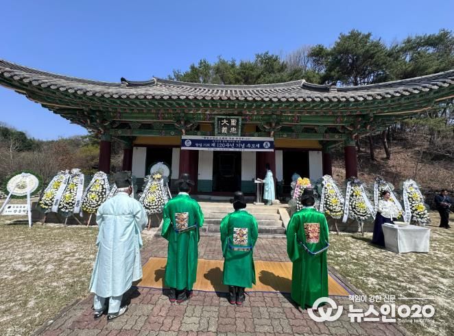 면암 최익현 선생 항일거의 120주년 추모 제향, 모덕사서 엄숙히 봉행