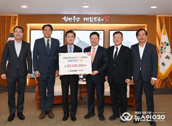 김태흠 지사, 정대식 금성백조주택 부회장 접견