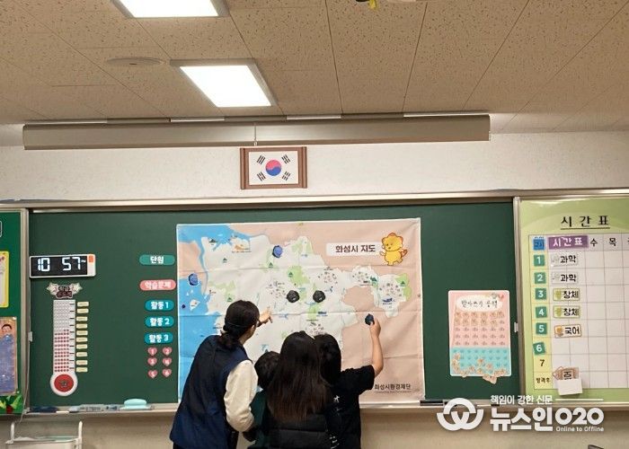 화성오산교육지원청, ‘2026 학교로 떠나는 반석산 에코스쿨 탐험대’ 운영