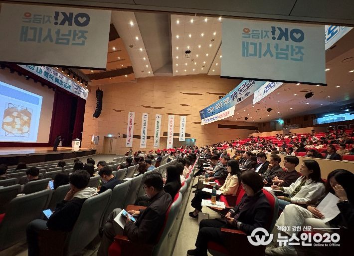 직장 내 폭력 예방교육