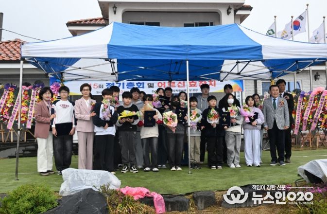 (재)나누리장학문화재단, 제15회 정기총회 및 어르신 효잔치