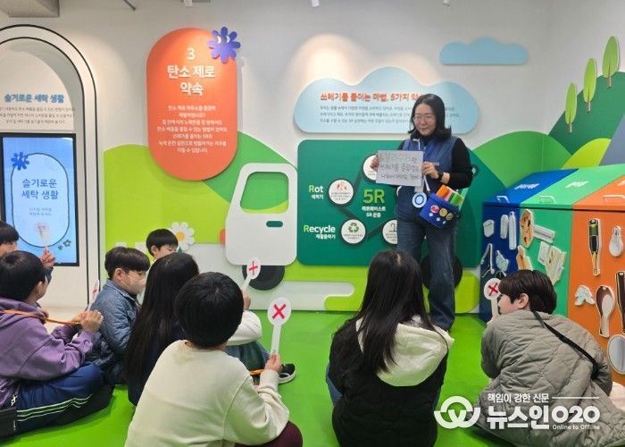 안양그린마루, 탄소중립 실천공유학교 운영…“체험으로 기후변화 배워요”