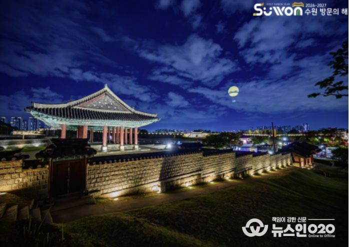 수원시 팔달구, 대표 축제 명칭 최종 선정...9월 화려한 막 올린다