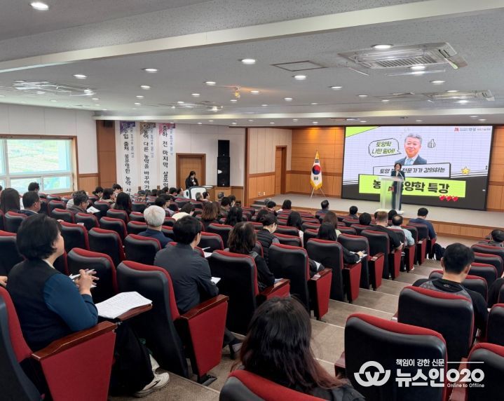 안성시, 중동 전쟁 등 농자재 수급 불균형 대비 토양·비료 특강 개최!