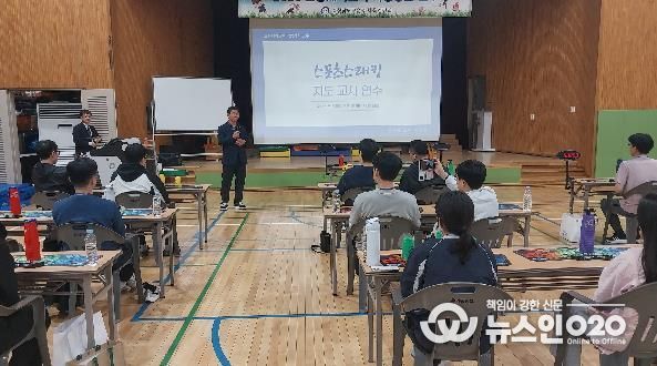 충남교육청, 2026 상반기 초등체육교육 역량강화 연수 운영