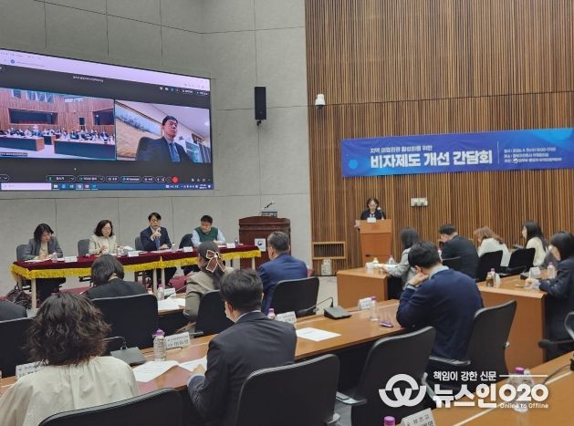 의료관광 비자 간담회